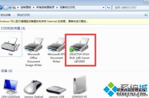 Win10Win7ϵͳһӡ