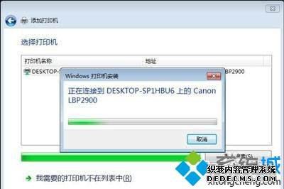 Win10Win7ϵͳһӡ
