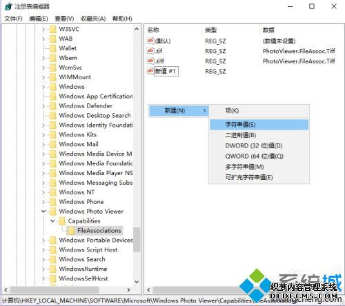 win10自带看图工具找不到了怎么办_win10系统自带看图工具在哪