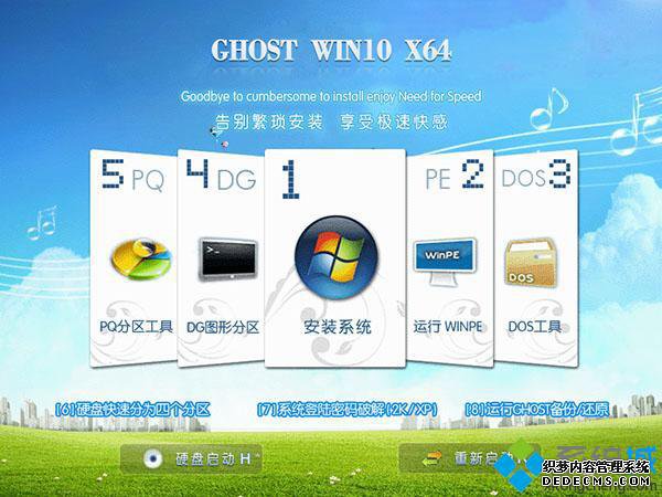 windows10下载18351_windows10 18351系统官网下载