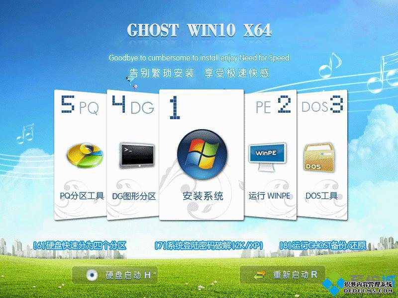 windows10下载18351_windows10 18351系统官网下载