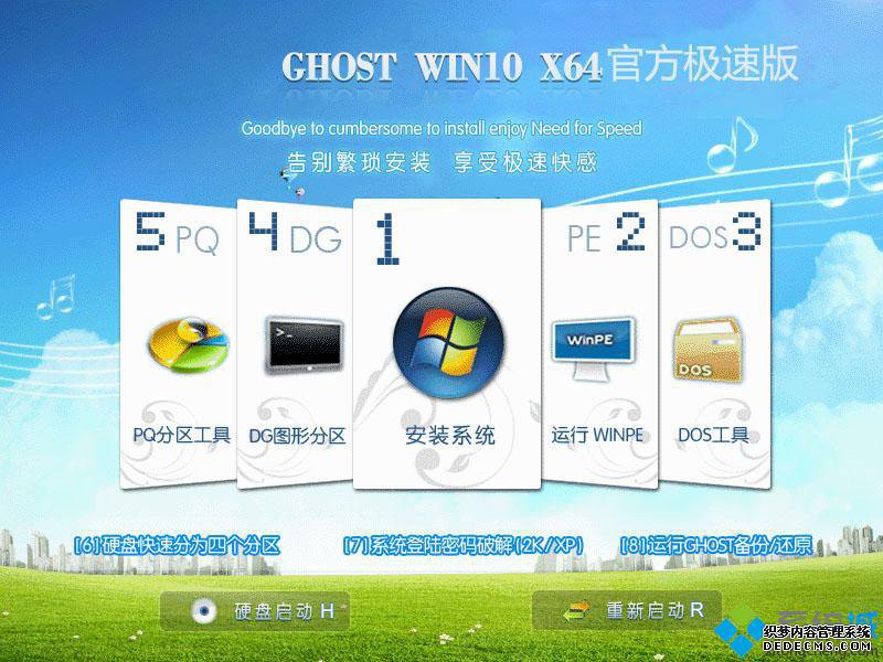 windows10下载18351_windows10 18351系统官网下载