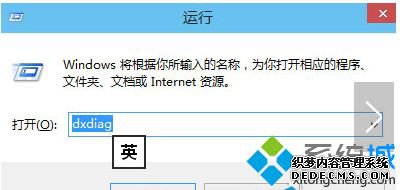 win10怎么看我的电脑配置_win10如何查看电脑配置信息