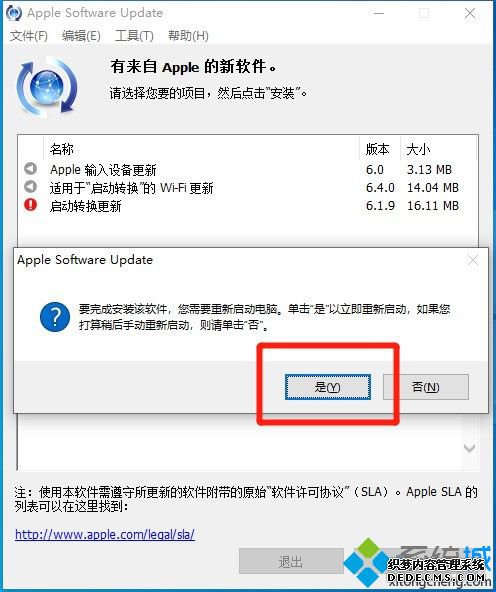 苹果鼠标win10不能滑动怎么办_苹果鼠标win10上下滑动失灵的解决方法