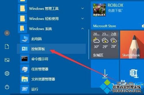 win10缩略图不显示怎么办_win10如何显示缩略图