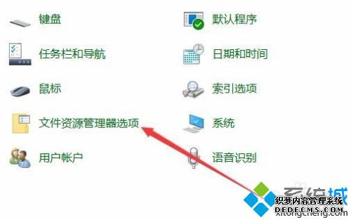 win10缩略图不显示怎么办_win10如何显示缩略图