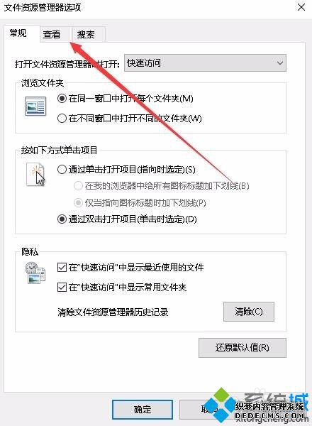 win10缩略图不显示怎么办_win10如何显示缩略图