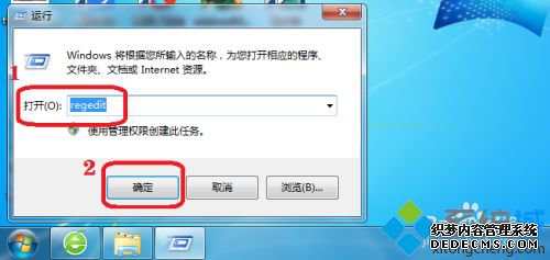 autocad2010闪退怎么办_cad2010启动闪退的解决方法