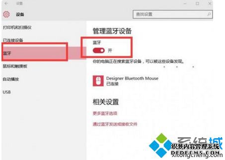 win10xbox手柄驱动怎么设置_xbox手柄驱动win10设置方法