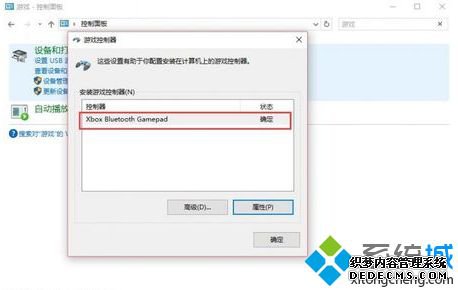 win10xbox手柄驱动怎么设置_xbox手柄驱动win10设置方法