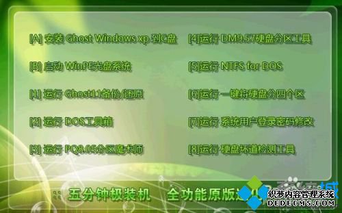 win10能直接装回xp吗_win10装回xp系统怎么装