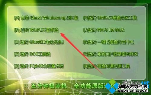 win10能直接装回xp吗_win10装回xp系统怎么装