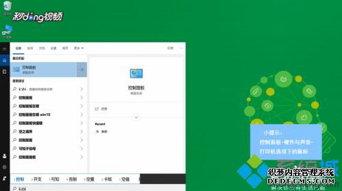 win10ٹôرգwin10رٹܵķ