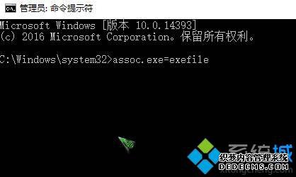 Win10ϵͳ򲻿EXEļν_Win10ϵͳ򲻿EXEļ޸
