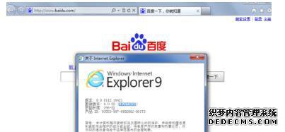win10ϵͳװie9ַ