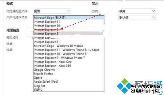 win10ϵͳװie9ַ
