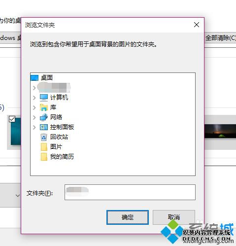 Win10ֽԶ÷ͼĽ̳̣