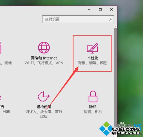 Win10ֽԶ÷ͼĽ̳̣