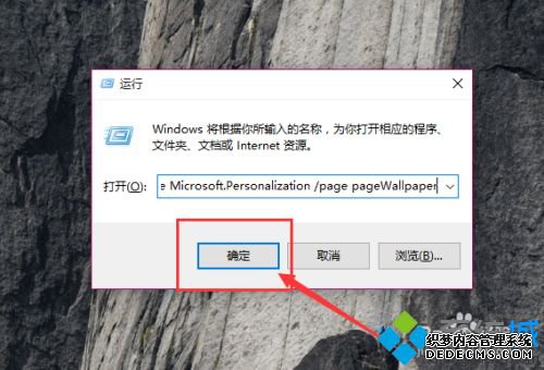 Win10ֽԶ÷ͼĽ̳̣