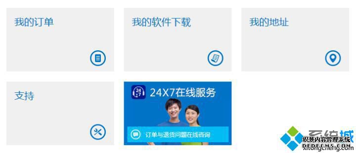 windows10购买正版的方法是什么_如何购买正版win10系统