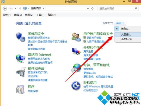 windows10补丁怎么安装_win10系统安装补丁的方法