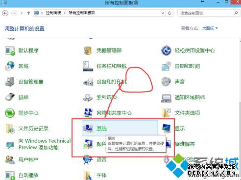 windows10补丁怎么安装_win10系统安装补丁的方法