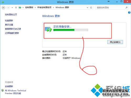 windows10补丁怎么安装_win10系统安装补丁的方法