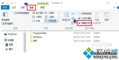 win10桌面图标变成白色怎么办_win10白图标修复方法