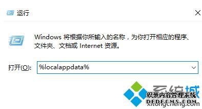 win10桌面图标变成白色怎么办_win10白图标修复方法