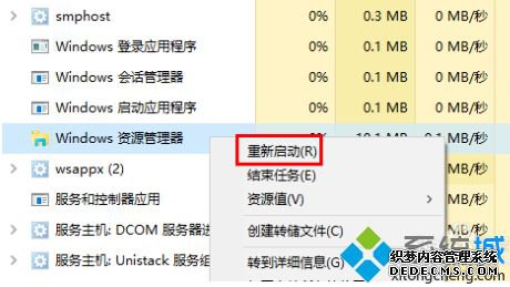 win10桌面图标变成白色怎么办_win10白图标修复方法