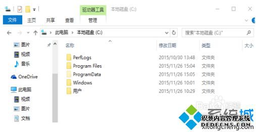 win10桌面图标变成白色怎么办_win10白图标修复方法