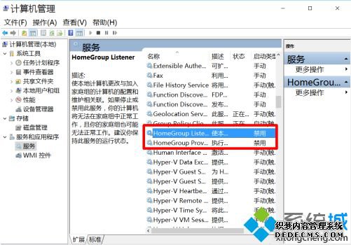 win10电脑优化的方法是什么_如何优化win10系统电脑