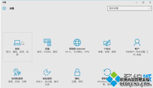 win10电脑优化的方法是什么_如何优化win10系统电脑