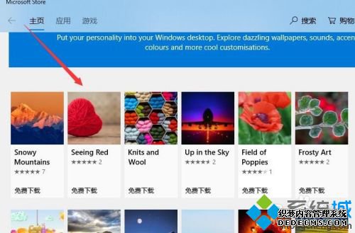 w10主题下载怎么下_win10系统怎么下载电脑主题