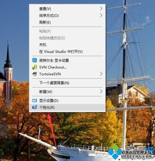 w10主题下载怎么下_win10系统怎么下载电脑主题