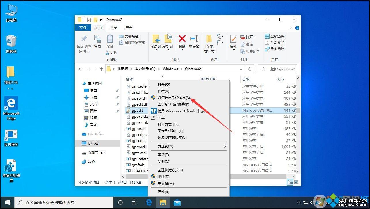 win10Դ򲻿ô_win10Դ򲻿ν