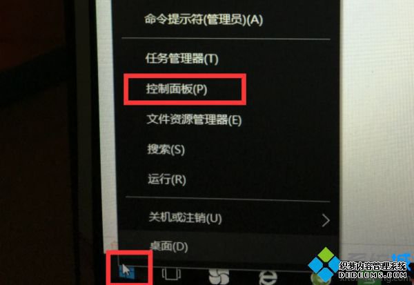 ps4手柄连接win10怎么连_ps4手柄与win10相连的方法
