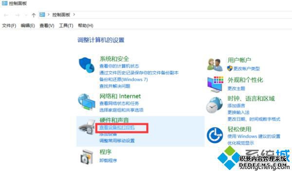 ps4手柄连接win10怎么连_ps4手柄与win10相连的方法