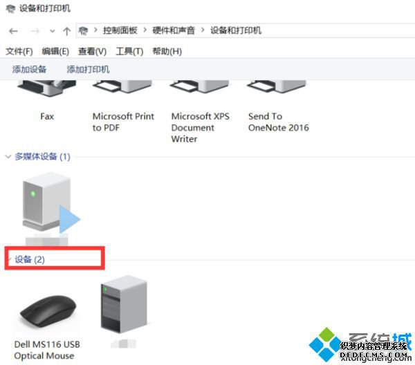 ps4手柄连接win10怎么连_ps4手柄与win10相连的方法