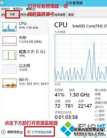 win8ͨԴ鿴״̬1