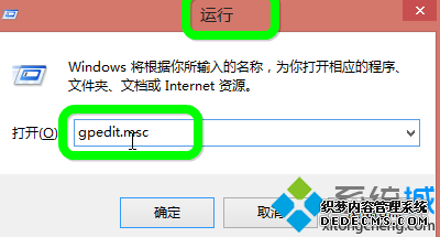 롰gpedit.msc
