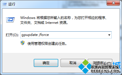 gpupdate /force