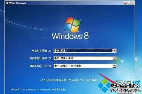 XPϵͳWin8ϵͳ6