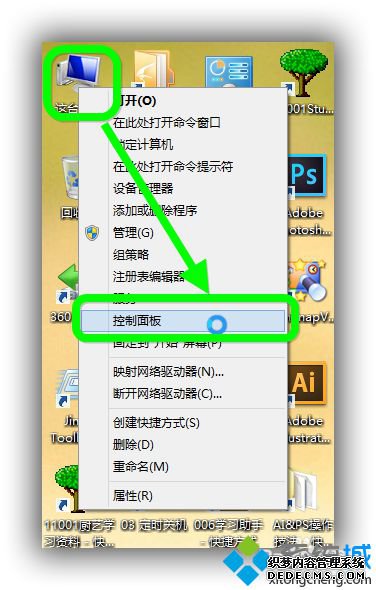 Win8ϵͳͼСȥ1
