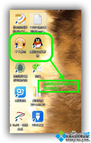 Win8ϵͳͼСȥ4