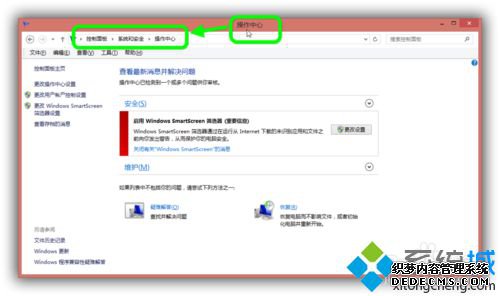 Win8ϵͳͼСȥ2