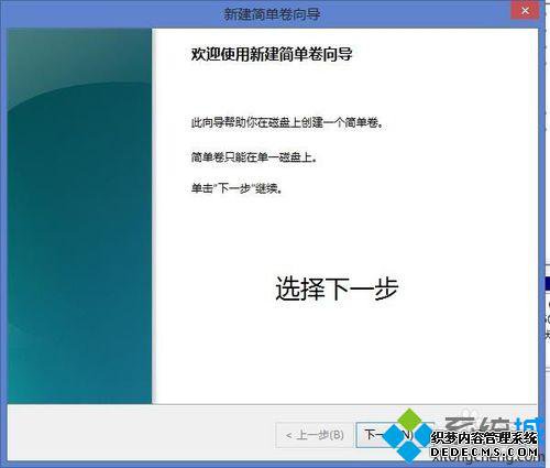 Windows8.1ϵͳ½̲7