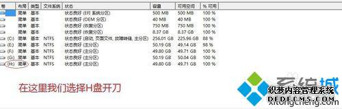 Windows8.1ϵͳ½̲3