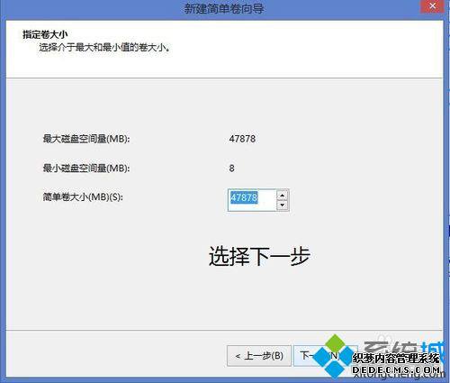 Windows8.1ϵͳ½̲7.2