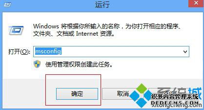 win8ϵͳû˻ƣUACϸ1